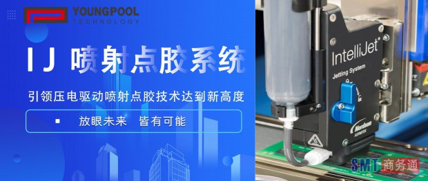 IJ 閥 微信首圖