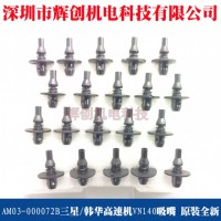 AM03-000072BnANƬC(j)VN140B ԭb