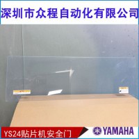 KKE-M1309-00 YS24NƬCȫT oT