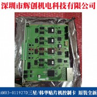 AM03-011927D/nANƬC(j)ƿ ¿C(j)