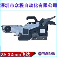 KLJ-MC500-001 ZS늄w_(d) 32MMϘ