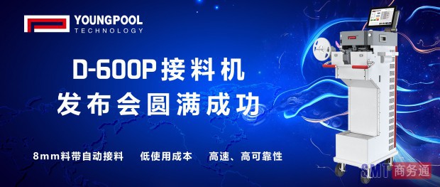 D-600P Ʒl(f) ΢׈D