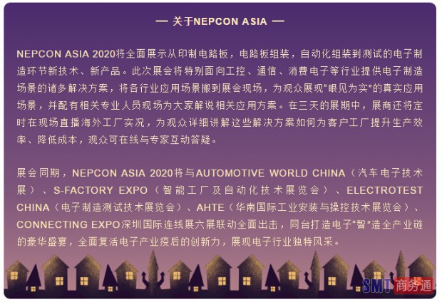 NEPCONB