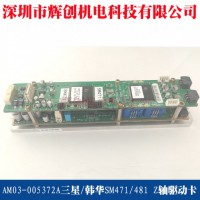 AM03-005372AnASM471/481 ZSӿ