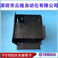 KV8-M2236-00X YV100X XG^\l