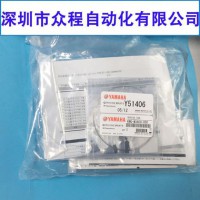 KMG-M3800-000 YSM10 20NƬCB