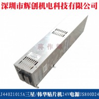 J44021015ANƬC(j)24VԴUS800D24