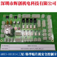 AM03-001814/nANƬCԴȫƿ