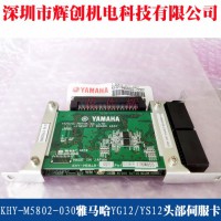 KHY-M5802-030RYG12/YS12^ŷ