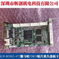 KLW-M5802-472RYSM20^ƿ