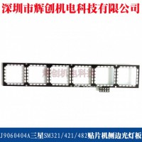 J9060404AnASM321/421/482