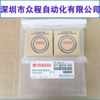 KV7-M2645-00X 90933-01J000 S