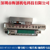 KKE-M71G5-A0/A5RYS24NƬCZSR_