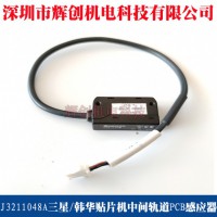J3211048A/nANƬC(j)g܉PCBБ(yng)