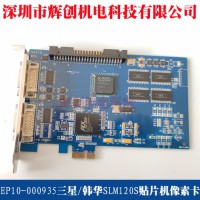EP10-000935SLM120SNƬC(j)D