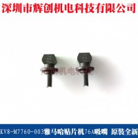 KVV8-M7760-003R76A ԭbȫ