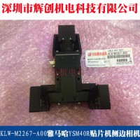 KLW-M2267-A00RYSM40RNƬC(j)(c)߅C(j)