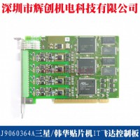 J9060364A/nANƬC(j)ITw_(d)