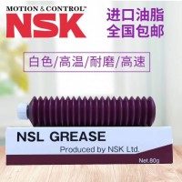 NSKSН NSL K48-M3856-00X