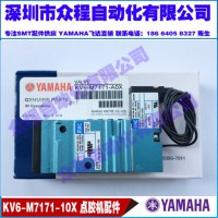 KV6-M7171-10X GM-GDFA-1BA 늴y