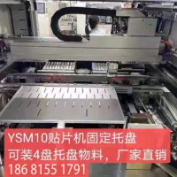 YS12F YS12 YG12F ICбP 2P3P4P