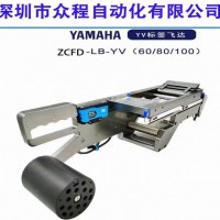 YV100X YV100XG YG88 YG100(bio)w_(d)