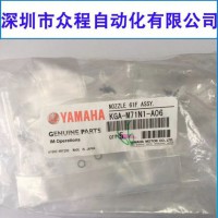 KGA-M71N1-A0X 61F FNC YV88X