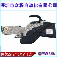 YAMAHA SS8MM-88MM늄w_ 