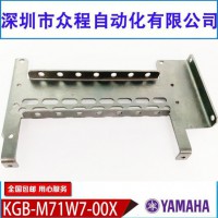 KGB-M71W7-00X yv100xg ^֧μ