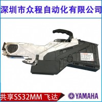 SS32MM  KHJ-MC500-001R