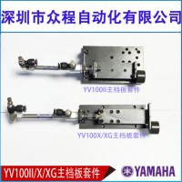 YV100II n YAMAHANƬC