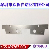 KGS-M9262-00X YG88 YG100܉A߅