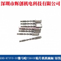 KMB-M70V0-00RYSM40RNƬC(j)C(j)еy