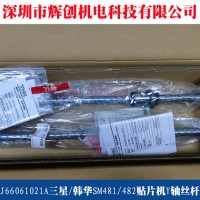 MC13-900173nASM481NƬCYSzU