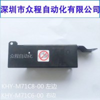 KHY-M71C6-00 YG12 YS12FCw