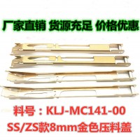 RϼSɫwSSZS8MMKHJ-MC141-00