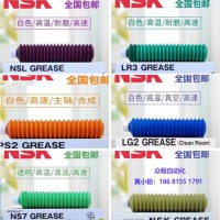 lNSK֬ NSL LR3 PS2 LG2 NS7