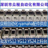 lYSM12 YS24 _ x_{g_
