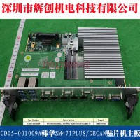CD05-001009AnASM471PLUSNƬCư
