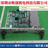 CD05-001010AnASM481/482NƬC