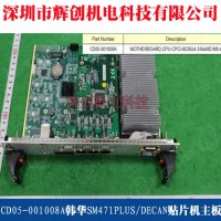 CD05-001008AnASM471/DECANNƬC