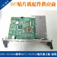 CD05-001008AnASM471/DECANC(j)
