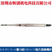 KLW-M711S-A0RYSM10/20RNƬCU