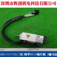 AM03-017158AnADECAN L2NƬC(j)ZSR_(d)