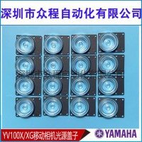YV100X XG markC(j)Դ