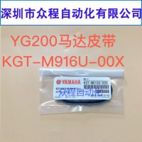 KGT-M916U-00X YG200R_(d)Ƥ