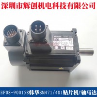 EP08-900158SM471/481NƬCYSR_