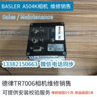 BASLER A504KC(j)