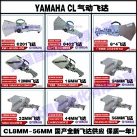YAMAHAAS(chung)ͨNƬC(j)ιCL8 12 16