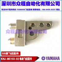 YAMAHAw_(d)